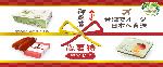 日本へ直送 台湾冷凍パイナップルアテモヤ カラスミ