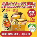 日本語購買ページ