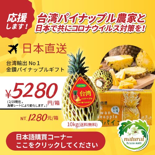 Natural House 自然屋 Natural House 自然屋