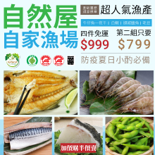 產品編號# 01646