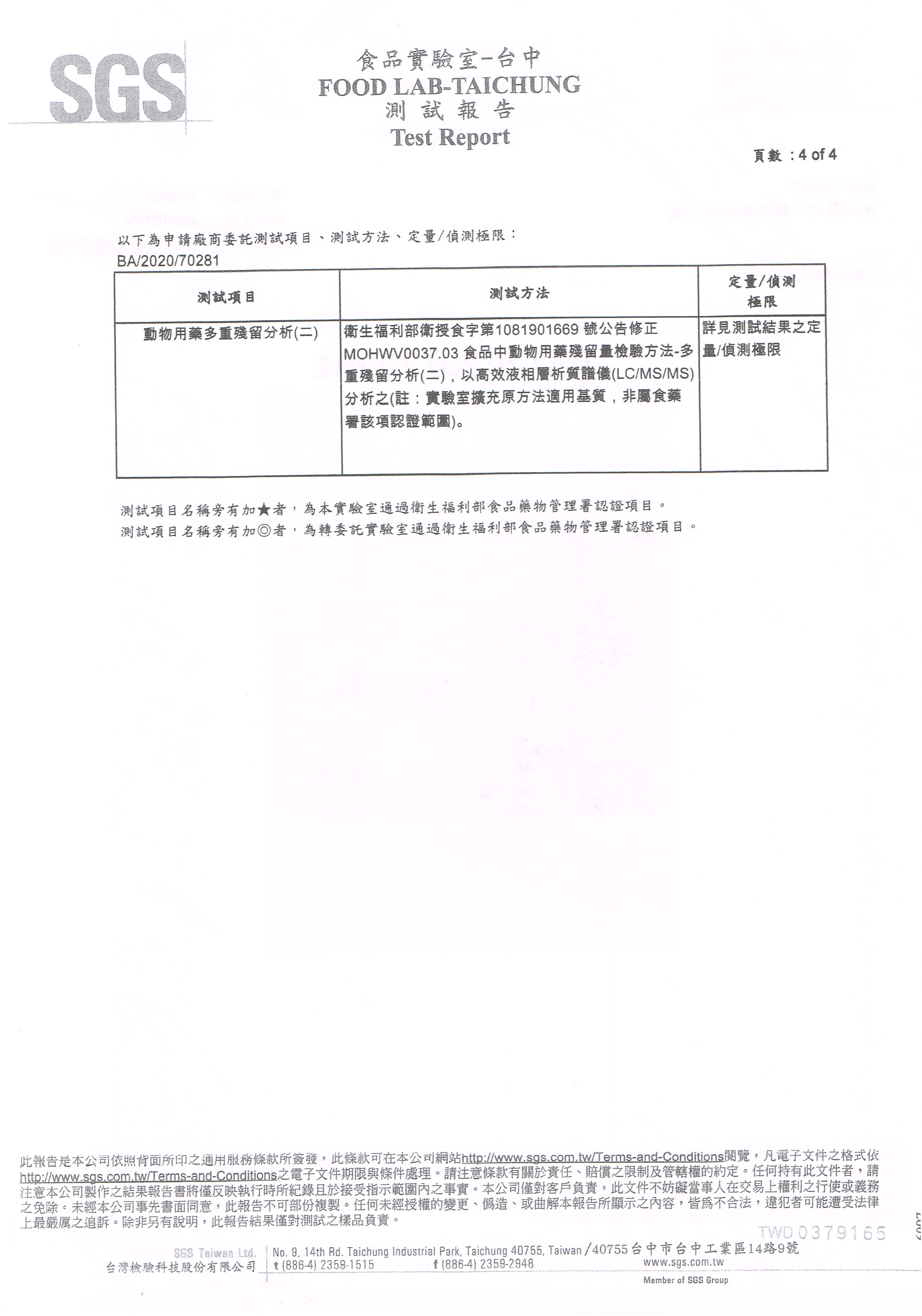自然屋