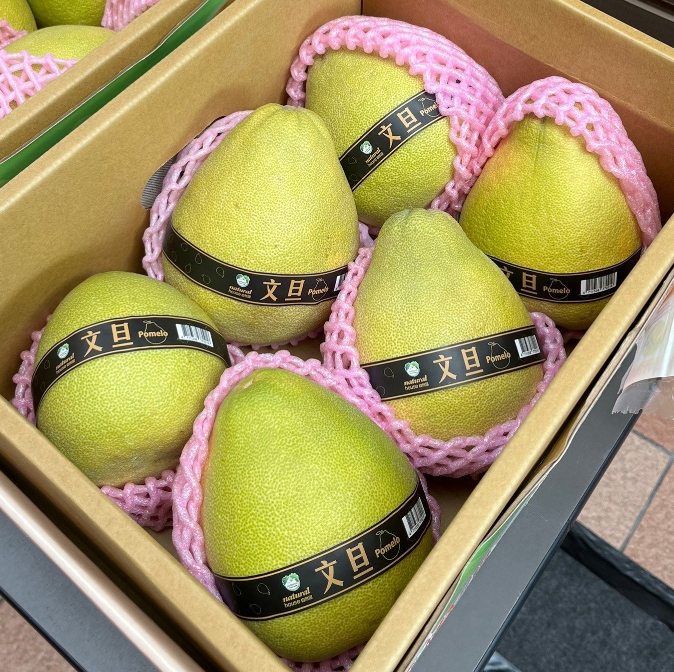 自然屋
