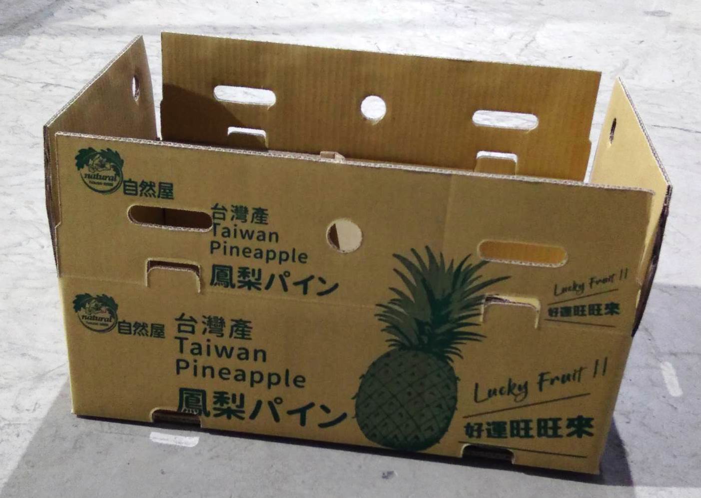自然屋