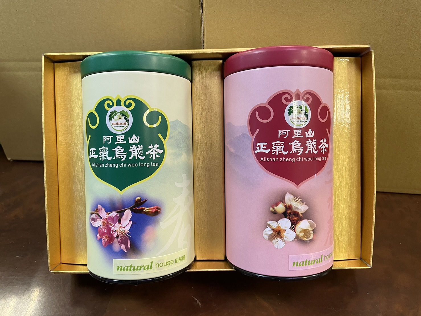 自然屋