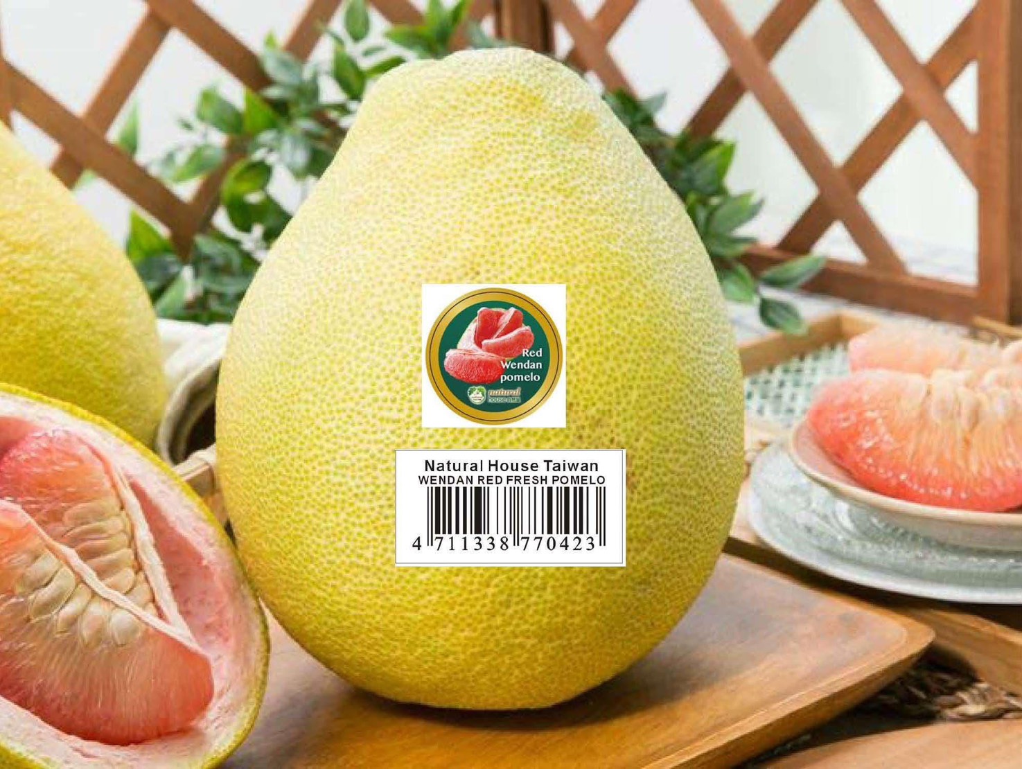 自然屋