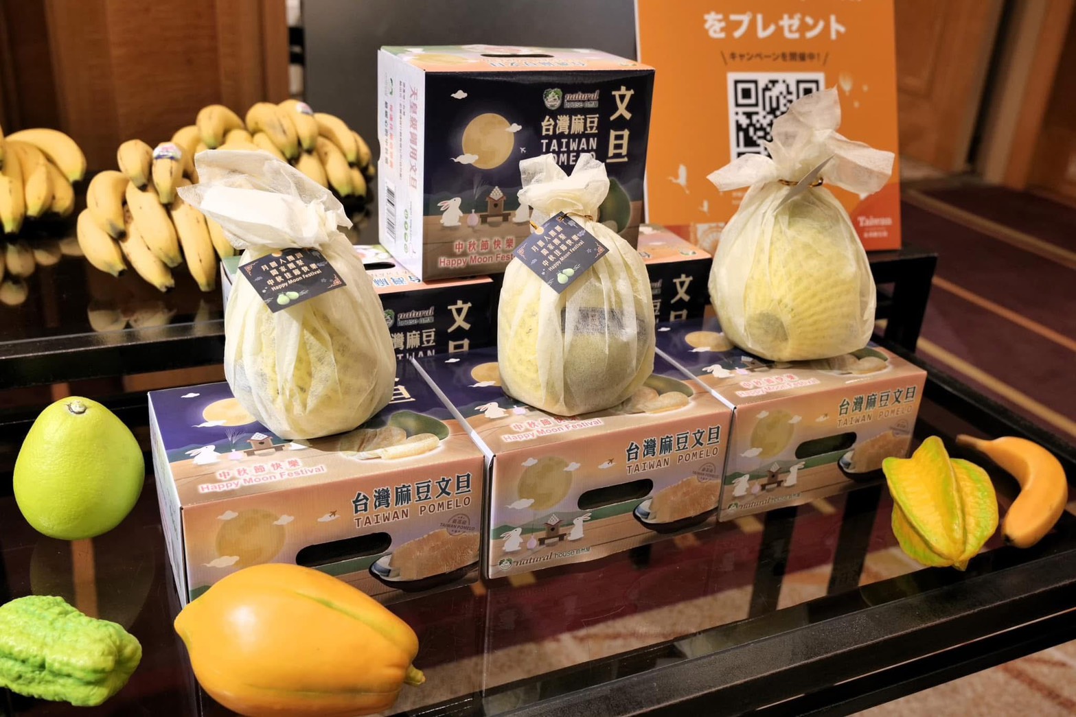 自然屋