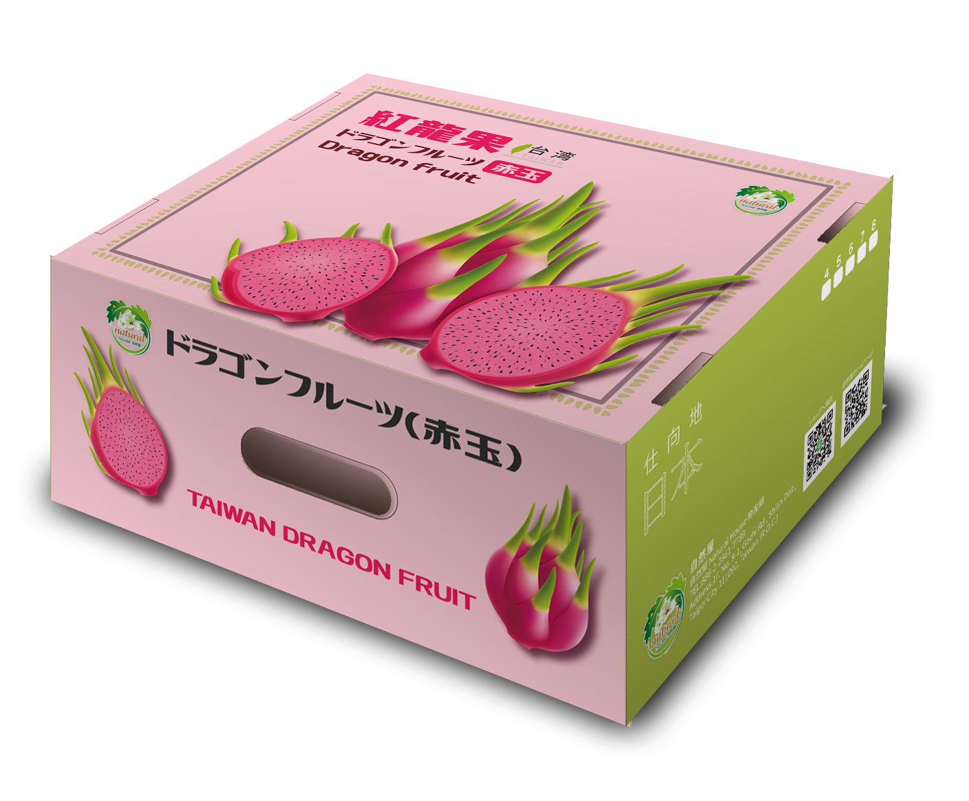 自然屋
